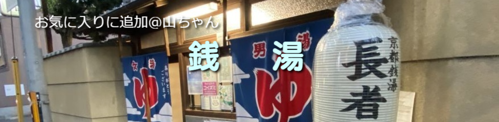 ホリデイ・トレッキング・クラブ